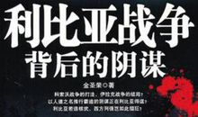 天才还是疯子读后感