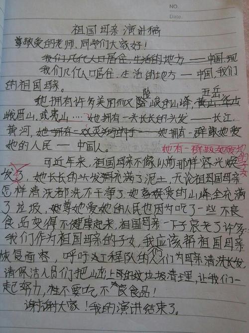 大自然让我陶醉