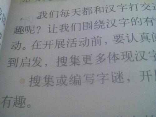 我爱你400字
