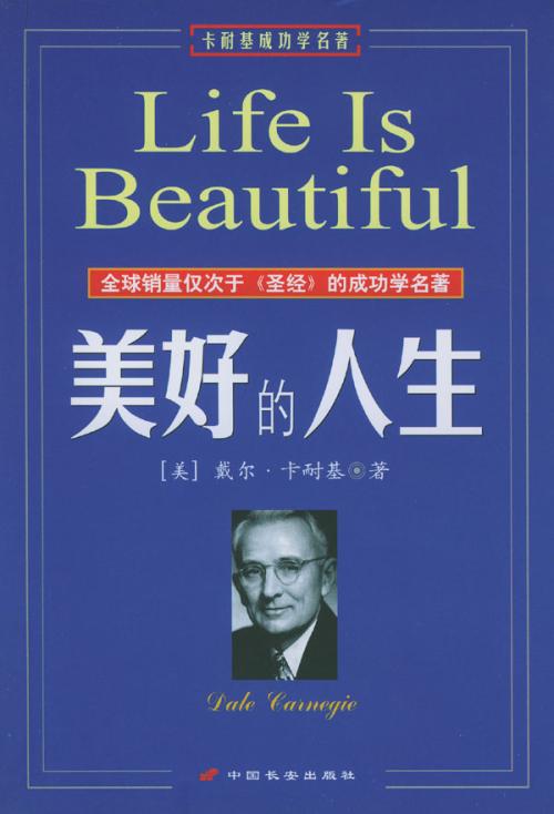 成功学习后