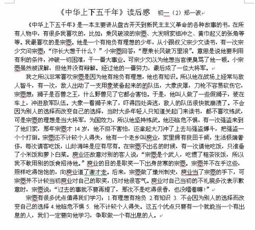 读了300个字后犹豫