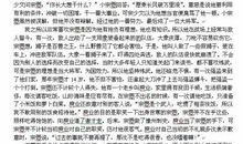 彷徨读后感300字