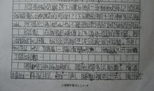 作文课间十分钟