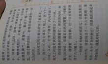 介绍一种物品100字作文