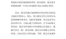 有意义的书读后感