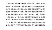 党的生日演讲稿