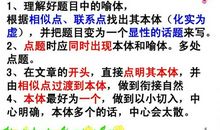 活在春天里作文