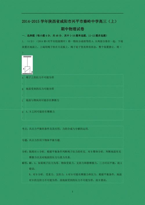 板油球2000