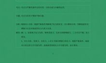 羊脂球读后感2000