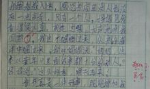 向前走作文600字