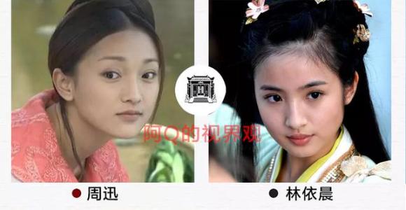 林一辰的经典语录