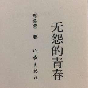 自由青年
