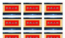 学无止境六年级作文