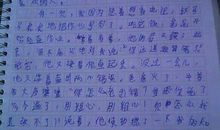 给未来老师的一封信