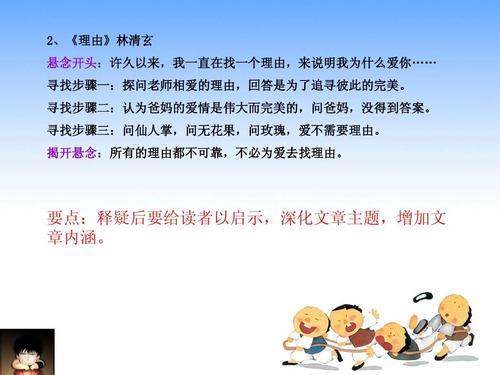 怀旧的成分
