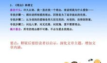 乡愁体的作文