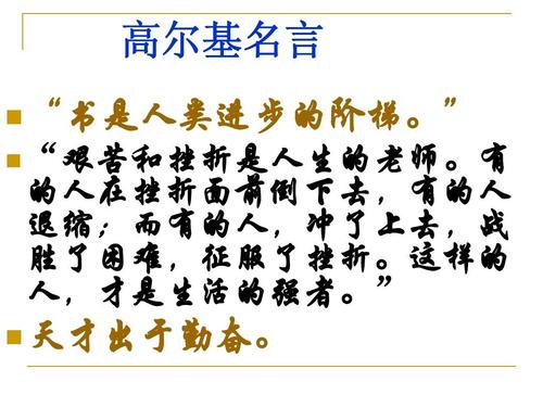 勤奋的天才