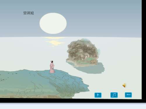 改写王洞庭