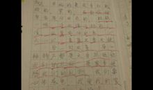 夸家乡小学作文