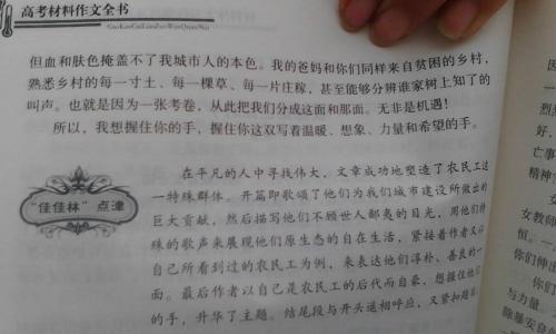 发现构成