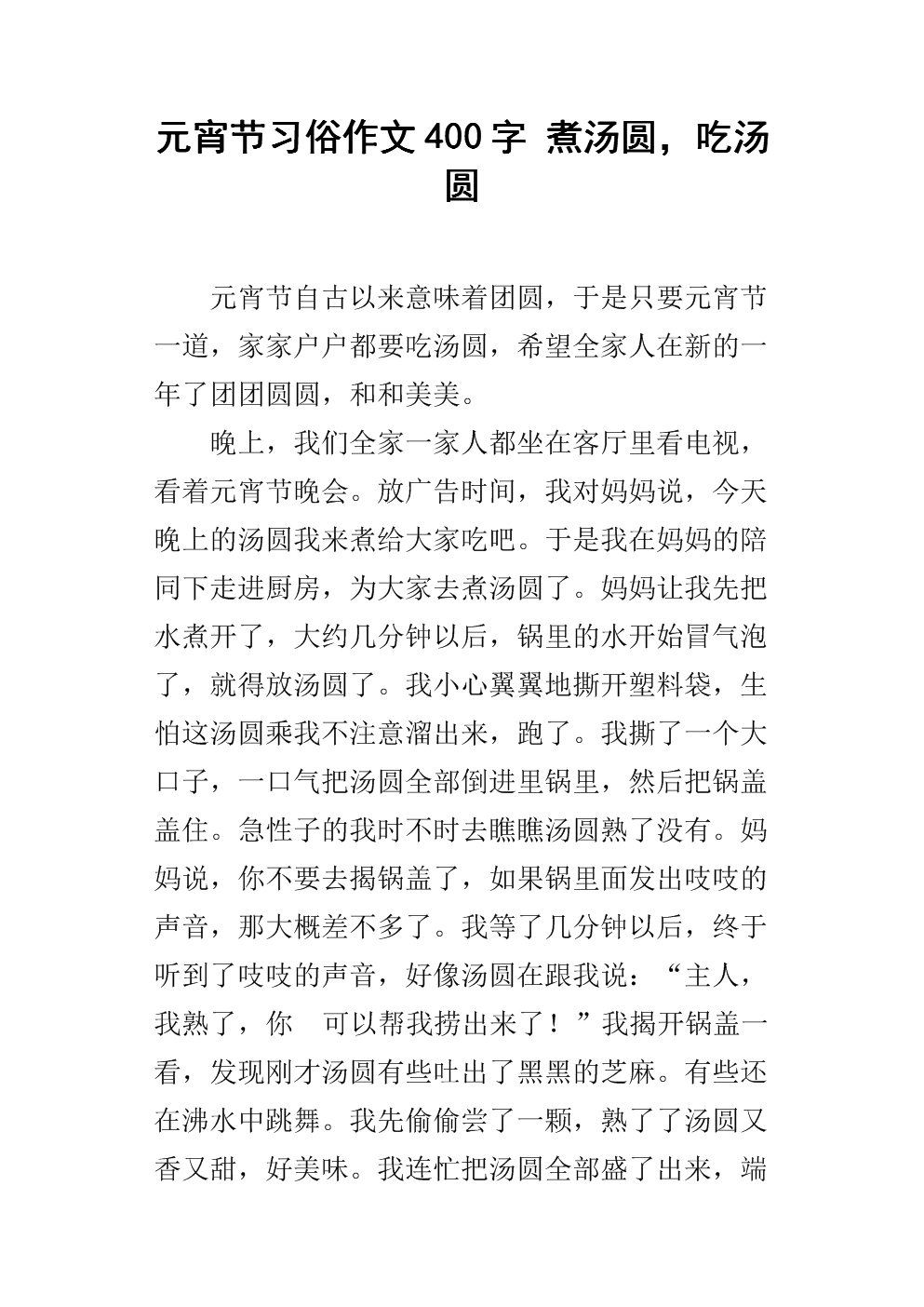 国家海关组成