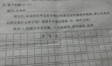 身边的风景作文600字