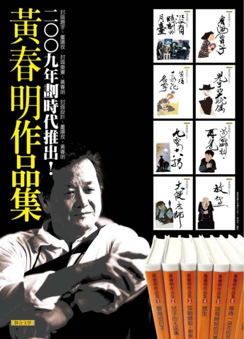 看完儿子的大洋娃娃