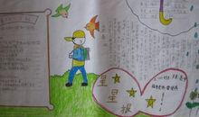 四年级作文春天的小雨