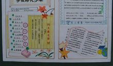 历史著作读后感