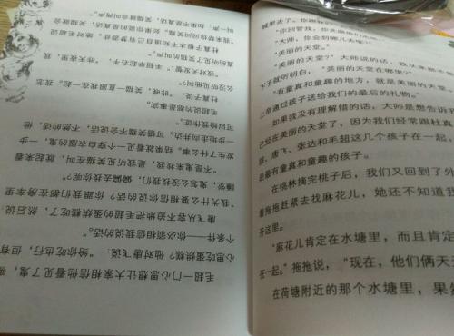 七种幸福的颜色