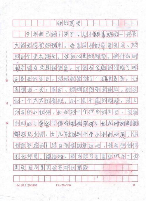 新发现的成分