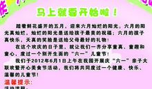 学校美食节作文