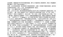 小木船作文600字