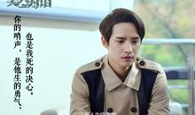 美人为馅经典台词