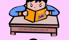 感恩励志：每当走过老师的窗前