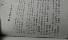 我身边的风景600字