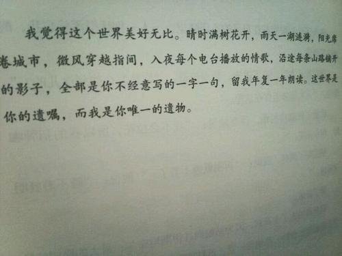 相信自己300字