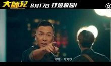 甄子丹经典语录语句