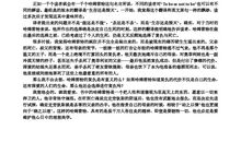 哈姆雷特英文版读后感