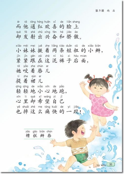 关于冰心诗的思考