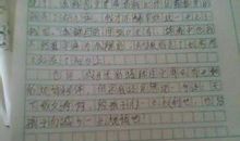 我身边的风景作文