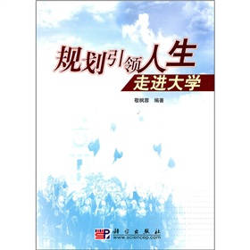 上一所大学意味着正常的工作和生活吗？