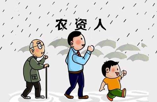 30岁之前要仔细思考的30个问题
