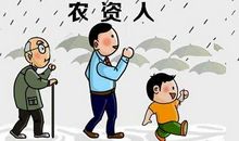 三十岁前要好好思考的30个问题