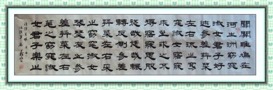 改写《关公诗集》