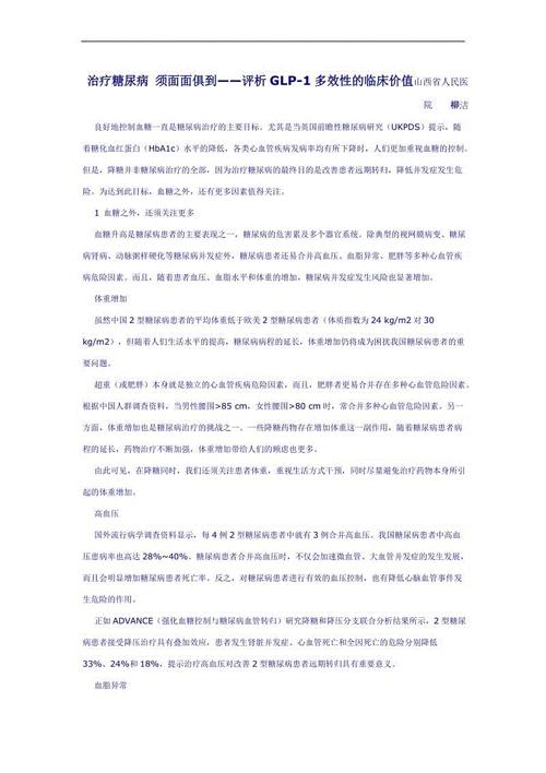 300个字
