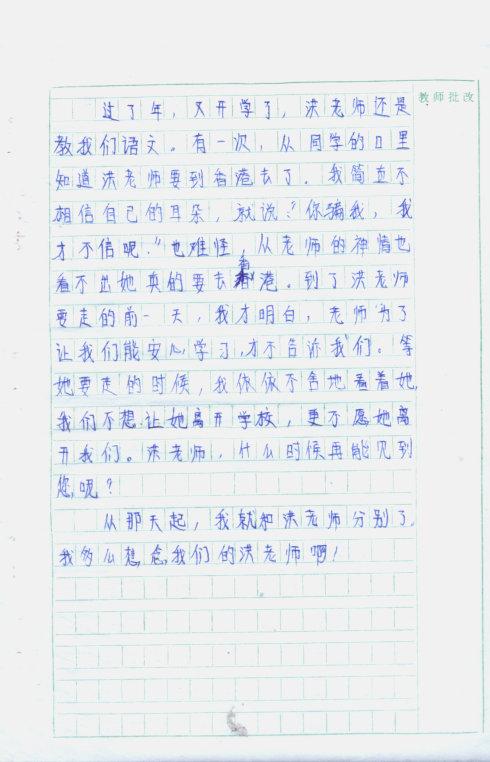甜蜜的回忆组成