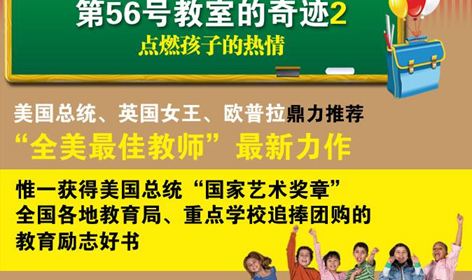 阅读后老师的幸福本钱