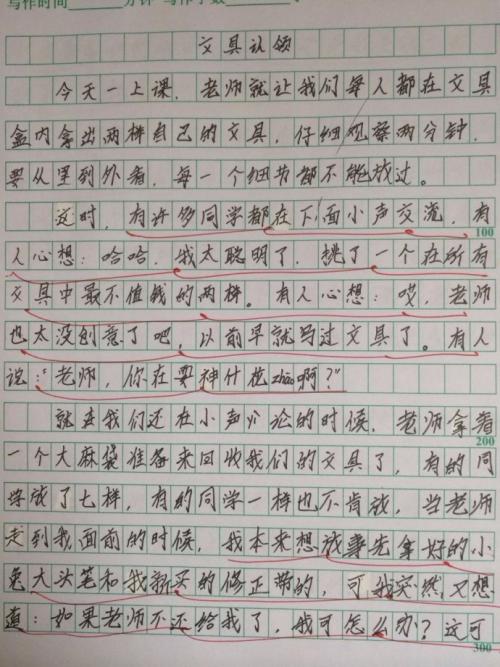 介绍国家组成