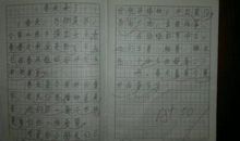 初中作文春天来了